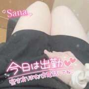 ヒメ日記 2025/01/17 16:02 投稿 さな 川越ぽちゃまに