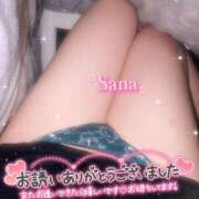 ヒメ日記 2025/01/29 22:42 投稿 さな 川越ぽちゃまに