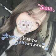 ヒメ日記 2025/03/22 08:32 投稿 さな 川越ぽちゃまに