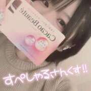 ヒメ日記 2025/12/11 01:12 投稿 さな 川越ぽちゃまに