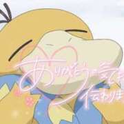 ヒメ日記 2026/03/21 00:22 投稿 さな 川越ぽちゃまに