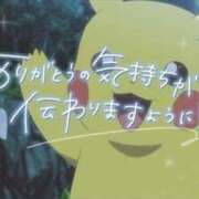 ヒメ日記 2026/03/25 23:42 投稿 さな 川越ぽちゃまに