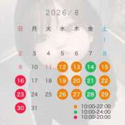 ヒメ日記 2026/07/29 07:32 投稿 さな 川越ぽちゃまに