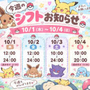 ヒメ日記 2026/09/30 20:32 投稿 さな 川越ぽちゃまに