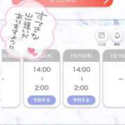 ヒメ日記 2026/10/14 00:32 投稿 さな 川越ぽちゃまに