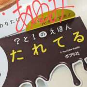 ヒメ日記 2024/12/18 17:04 投稿 沢村愛優美 五十路マダム金沢店