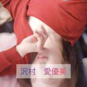 ヒメ日記 2025/01/29 09:02 投稿 沢村愛優美 五十路マダム金沢店