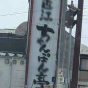 ヒメ日記 2025/01/29 12:04 投稿 沢村愛優美 五十路マダム金沢店