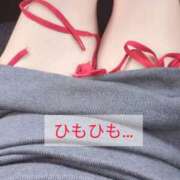 ヒメ日記 2025/01/30 12:06 投稿 沢村愛優美 五十路マダム金沢店