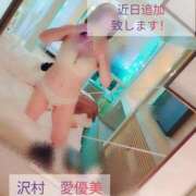 ヒメ日記 2025/02/02 14:02 投稿 沢村愛優美 五十路マダム金沢店