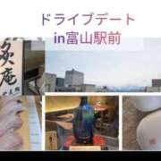 ヒメ日記 2025/02/03 08:02 投稿 沢村愛優美 五十路マダム金沢店