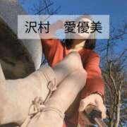 ヒメ日記 2025/02/08 20:02 投稿 沢村愛優美 五十路マダム金沢店