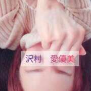 ヒメ日記 2025/02/13 15:02 投稿 沢村愛優美 五十路マダム金沢店