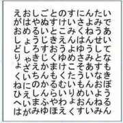 ヒメ日記 2025/03/01 07:40 投稿 沢村愛優美 五十路マダム金沢店