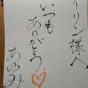 ヒメ日記 2025/03/17 21:02 投稿 沢村愛優美 五十路マダム金沢店