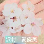 ヒメ日記 2025/04/09 19:50 投稿 沢村愛優美 五十路マダム金沢店