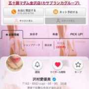 ヒメ日記 2025/05/13 18:18 投稿 沢村愛優美 五十路マダム金沢店