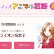 ヒメ日記 2025/06/03 07:02 投稿 沢村愛優美 五十路マダム金沢店