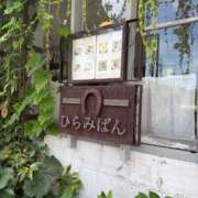 ヒメ日記 2025/07/19 05:34 投稿 沢村愛優美 五十路マダム金沢店