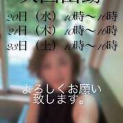 ヒメ日記 2025/08/15 19:24 投稿 沢村愛優美 五十路マダム金沢店