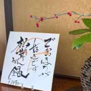 ヒメ日記 2025/09/10 19:22 投稿 沢村愛優美 五十路マダム金沢店