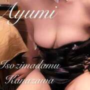 ヒメ日記 2025/09/20 06:58 投稿 沢村愛優美 五十路マダム金沢店