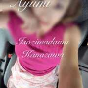 ヒメ日記 2025/09/23 16:32 投稿 沢村愛優美 五十路マダム金沢店