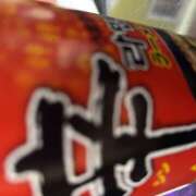 ヒメ日記 2025/08/18 00:45 投稿 あいり みつばちマーヤZ