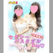 ヒメ日記 2025/09/10 18:08 投稿 あいり みつばちマーヤZ