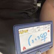 ヒメ日記 2025/10/11 01:20 投稿 あいり みつばちマーヤZ