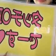 ヒメ日記 2026/01/24 01:12 投稿 あいり みつばちマーヤZ