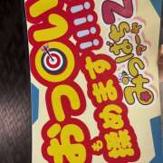 あいり 退勤しました！ みつばちマーヤZ