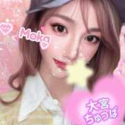 もか お久しぶりです♡ 埼玉ちゅっぱ大宮店