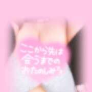 ヒメ日記 2024/12/11 21:18 投稿 ゆき 静岡駅前ちゃんこ