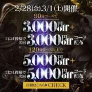 ヒメ日記 2025/02/25 16:15 投稿 一心ふらん 新宿性感アロマ＆スイート ALLAMANDA -アラマンダ-