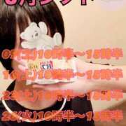 ヒメ日記 2025/08/04 19:28 投稿 ゆず フォーシーズン