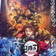 ヒメ日記 2025/08/21 19:48 投稿 ゆず フォーシーズン