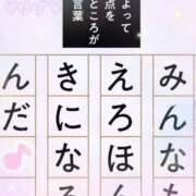 ヒメ日記 2025/09/07 16:48 投稿 ゆず フォーシーズン