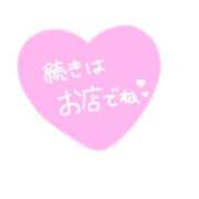 ゆず 残り… フォーシーズン