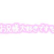 ヒメ日記 2026/03/24 19:48 投稿 ゆず フォーシーズン