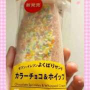 ヒメ日記 2026/05/13 12:18 投稿 ゆず フォーシーズン