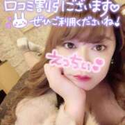 ヒメ日記 2025/01/25 16:20 投稿 あま ちゃんこ大阪十三