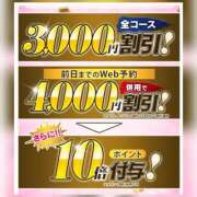 ヒメ日記 2026/05/15 11:17 投稿 はるか 逢って30秒で即尺