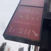 ヒメ日記 2025/01/11 09:16 投稿 あすな お姉さんSelect