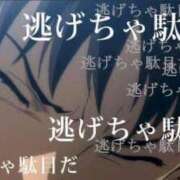 ヒメ日記 2025/04/21 15:16 投稿 あすな お姉さんSelect