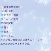 ヒメ日記 2025/04/22 22:06 投稿 あすな お姉さんSelect