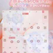 ヒメ日記 2025/01/04 11:12 投稿 ちさ セクシーキャット 小田原店