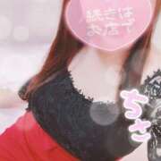 ヒメ日記 2025/01/14 08:47 投稿 ちさ セクシーキャット 小田原店