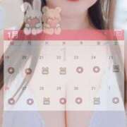 ヒメ日記 2025/01/18 10:45 投稿 ちさ セクシーキャット 小田原店