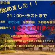 ヒメ日記 2025/02/04 15:55 投稿 ちさ セクシーキャット 小田原店